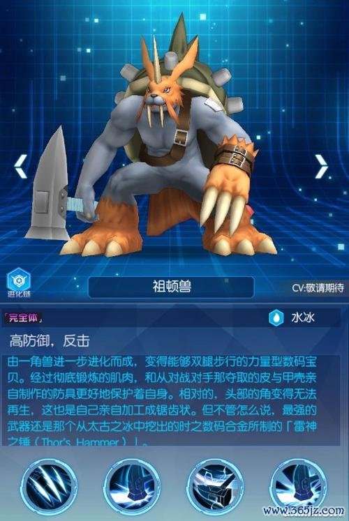 守护兽全方面攻略指引_守护兽最新技巧助你轻松通关
