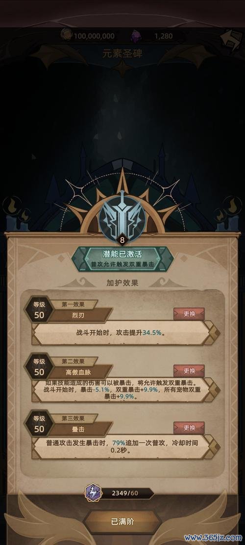 守护传说全流程攻略及技巧分享_守护传说最新玩法解析