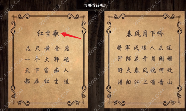 守护之星全流程攻略解说_守护之星最新通关技巧汇总