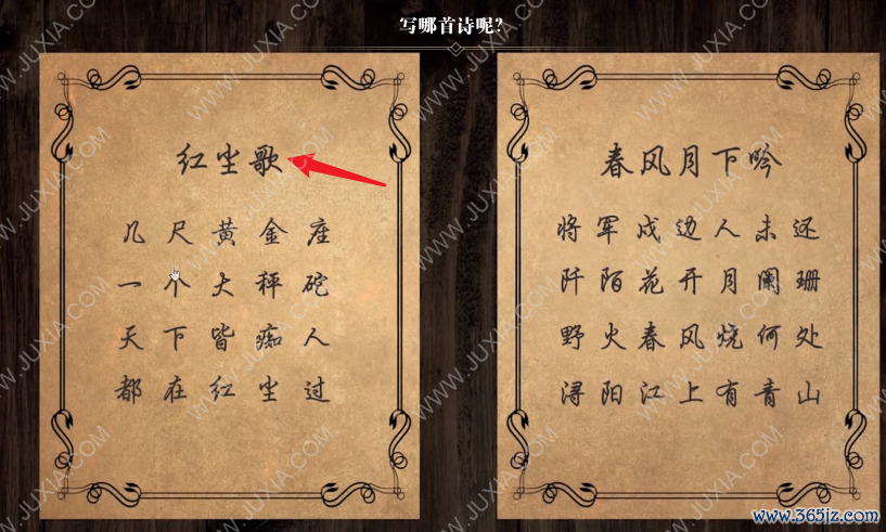 守护之星全流程攻略解说_守护之星最新通关技巧汇总
