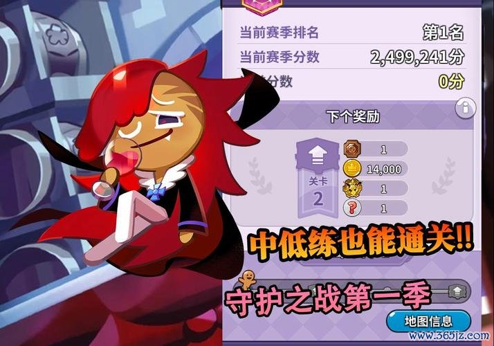 守护之战最全游戏攻略解说_守护之战最新游戏技巧通关