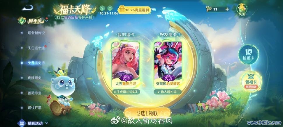 守护之心最全游戏攻略解说_守护之心最新游戏技巧通关