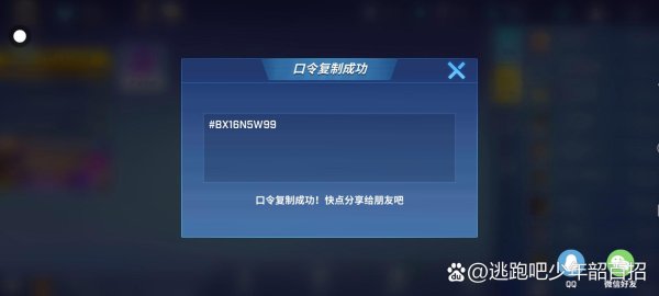 守护之心最全游戏攻略解说_守护之心最新游戏技巧通关