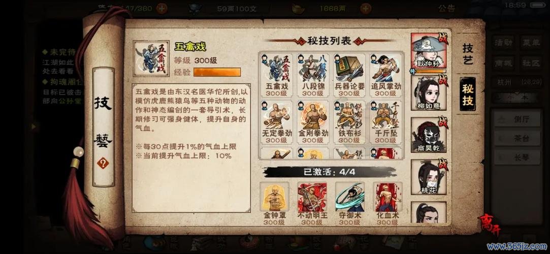守御游戏最全攻略解说_守御游戏最新技巧通关