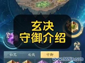 守御游戏最全攻略解说_守御游戏最新技巧通关
