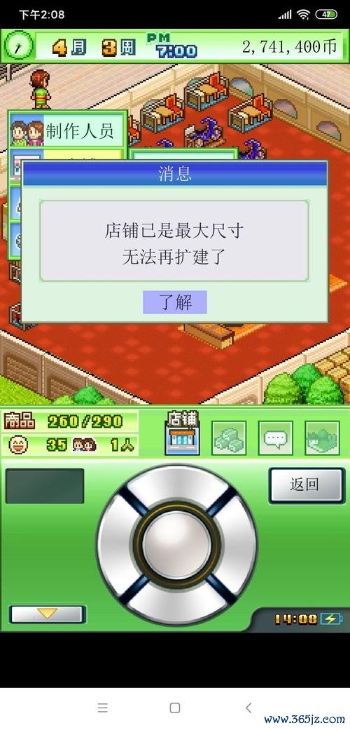 守墓人游戏最全攻略解说_守墓人游戏最新技巧通关