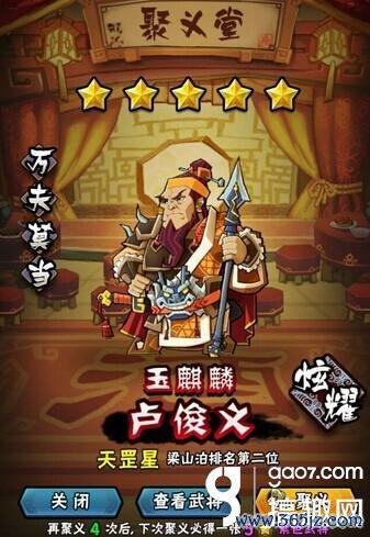 守将全方面攻略解析_守将最新实用技巧助你轻松通关