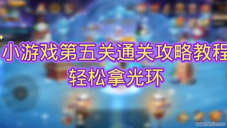 守将全方面攻略解析_守将最新实用技巧助你轻松通关