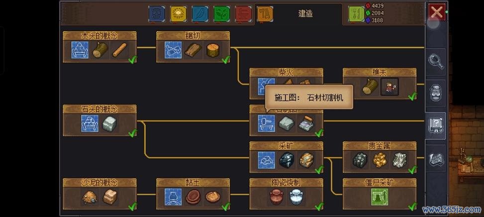 守墓人最全游戏攻略解说_守墓人最新游戏技巧通关