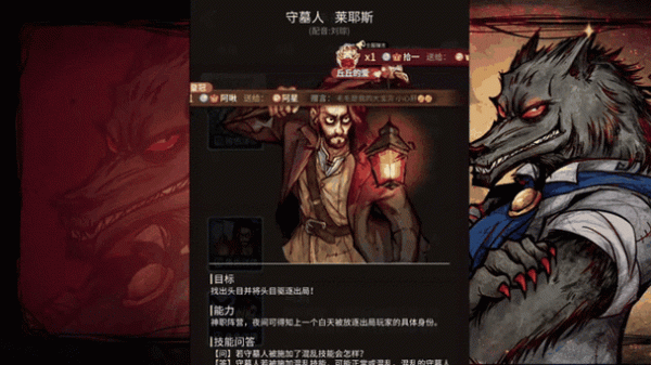 守墓人技能全解_守墓人技能通关技巧