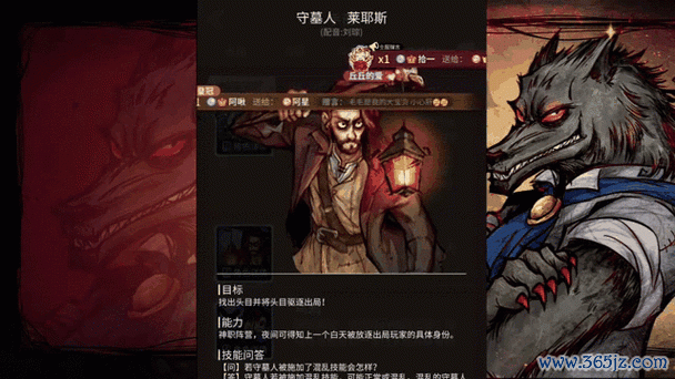 守墓人技能全解_守墓人技能通关技巧