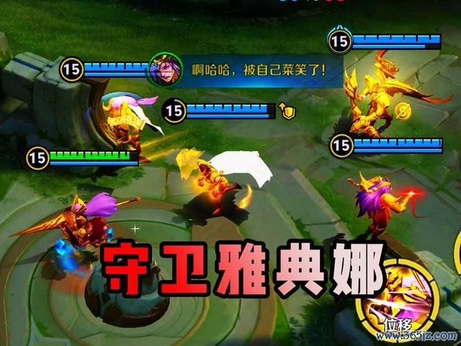 守卫雅典娜最全游戏攻略解说_守卫雅典娜最新游戏技巧通关