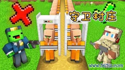 守卫村庄最全游戏攻略解说_守卫村庄最新游戏技巧通关