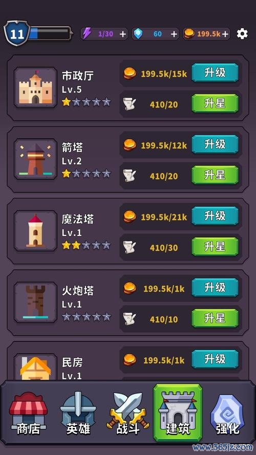 守卫城堡最全游戏攻略解说_守卫城堡最新游戏技巧通关