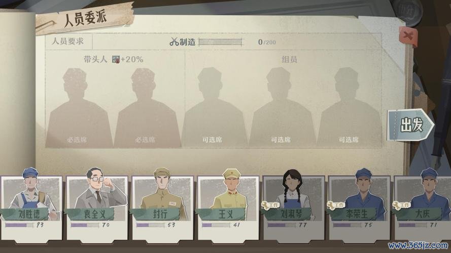 宇航人最全游戏攻略解说_宇航人最新游戏技巧通关