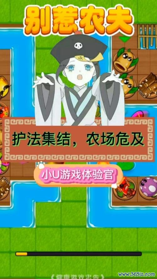 守卫农场最全游戏攻略解说_守卫农场最新游戏技巧通关