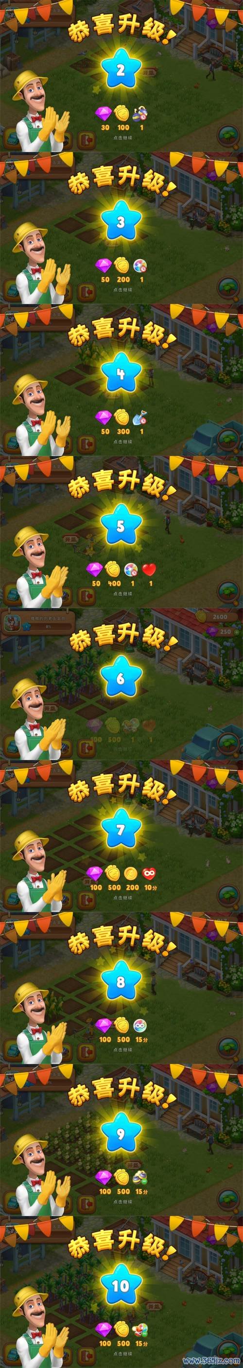 守卫农场最全游戏攻略解说_守卫农场最新游戏技巧通关