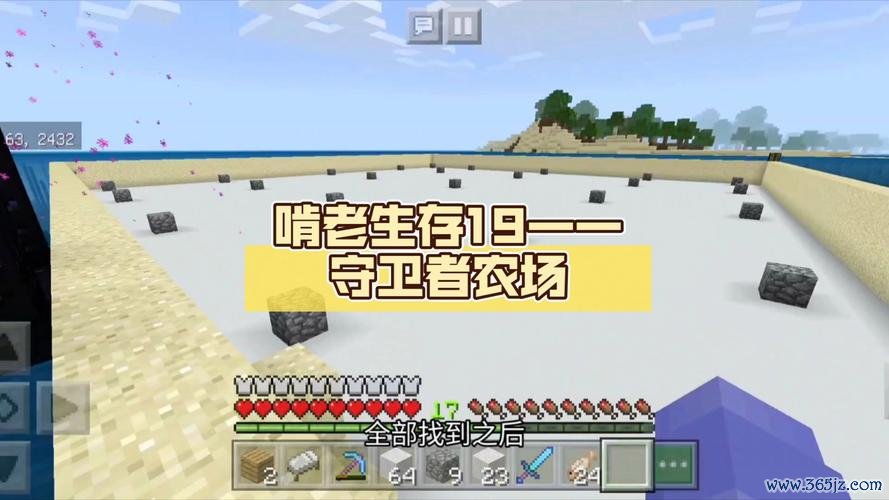 守卫农场最全游戏攻略解说_守卫农场最新游戏技巧通关