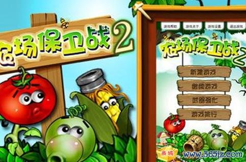 守卫农场最全游戏攻略解说_守卫农场最新游戏技巧通关