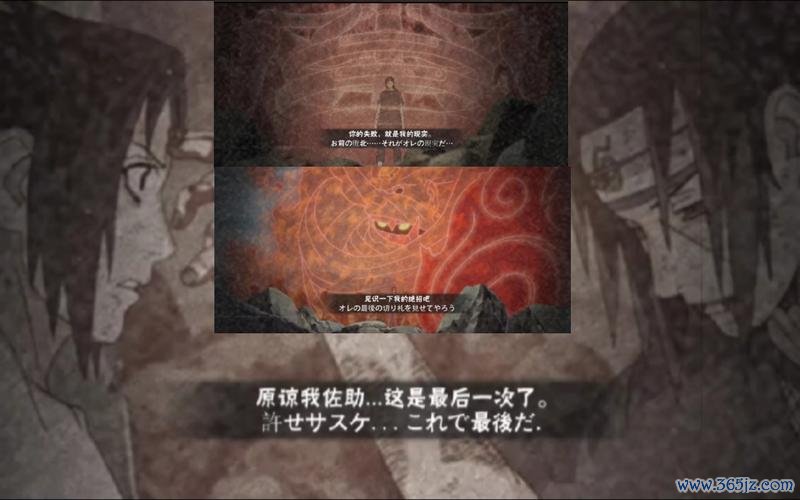 宇智波鼬须佐能乎最全游戏攻略解说_宇智波鼬须佐能乎最新游戏技巧通关