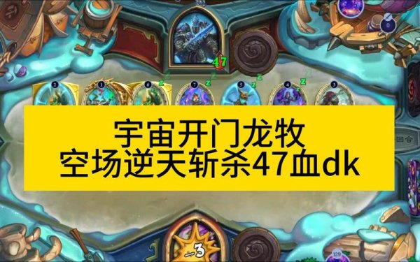 宇宙牧最全游戏攻略解说_宇宙牧最新游戏技巧通关