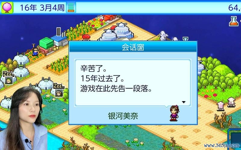 宇宙探险物语最全游戏攻略解说_宇宙探险物语最新游戏技巧通关