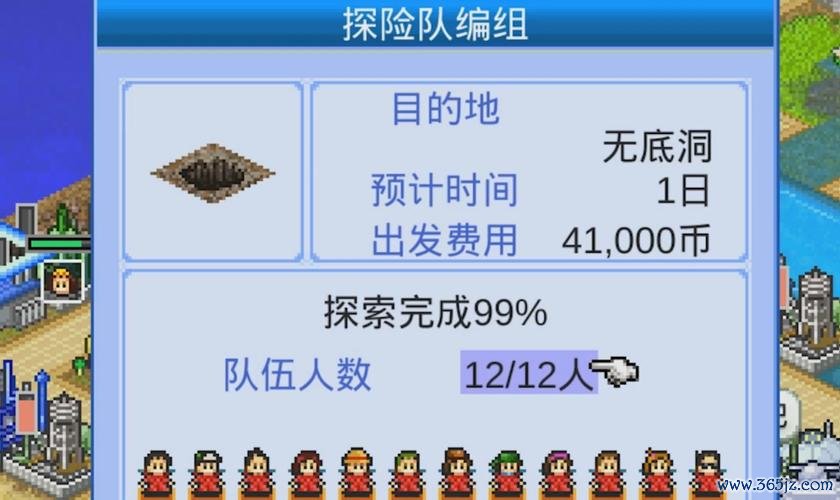 宇宙探险物语最全游戏攻略解说_宇宙探险物语最新游戏技巧通关