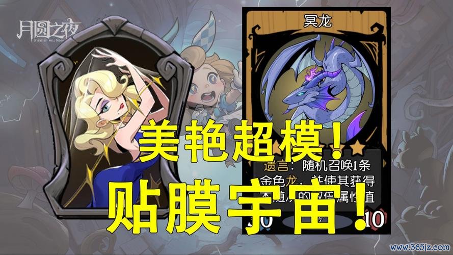 宇宙流游戏最全攻略解说_宇宙流游戏最新技巧通关