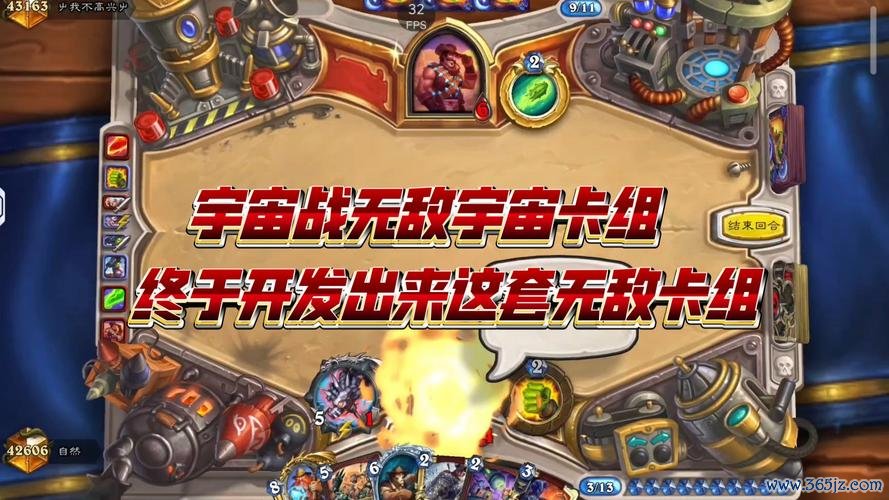 宇宙战最全游戏攻略解说_宇宙战最新游戏技巧通关