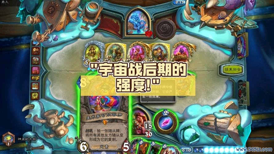 宇宙战最全游戏攻略解说_宇宙战最新游戏技巧通关