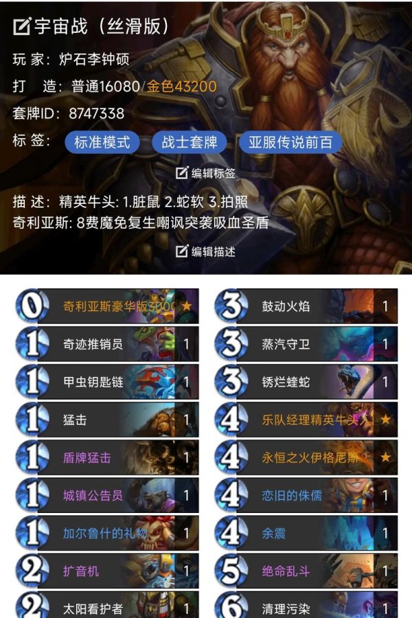宇宙战最全游戏攻略解说_宇宙战最新游戏技巧通关