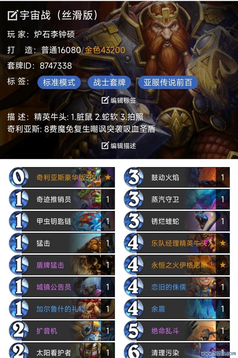 宇宙战最全游戏攻略解说_宇宙战最新游戏技巧通关