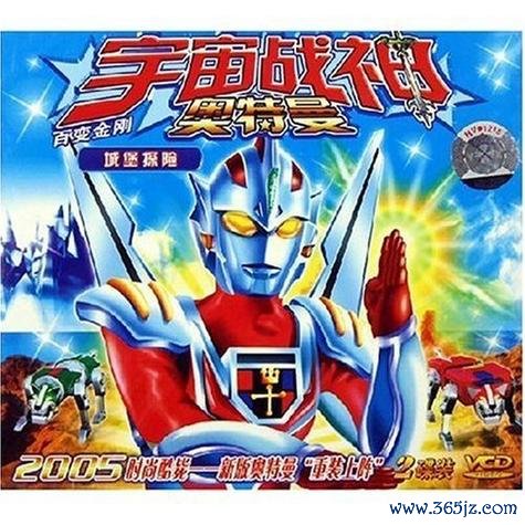 宇宙战神最全游戏攻略解说_宇宙战神最新游戏技巧通关
