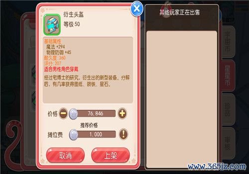 宇宙币最全游戏攻略解说_宇宙币最新游戏技巧通关