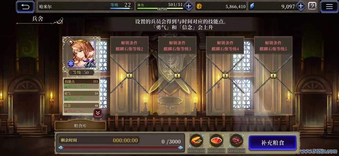 宇宙战将最全游戏攻略解说_宇宙战将最新游戏技巧通关