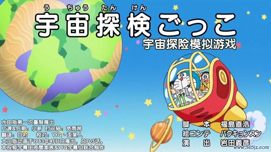 宇宙冒险最全游戏攻略解说_宇宙冒险最新游戏技巧通关