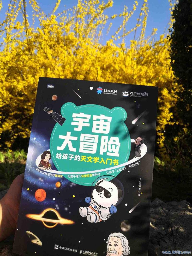 宇宙冒险最全游戏攻略解说_宇宙冒险最新游戏技巧通关