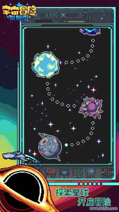 宇宙冒险最全游戏攻略解说_宇宙冒险最新游戏技巧通关