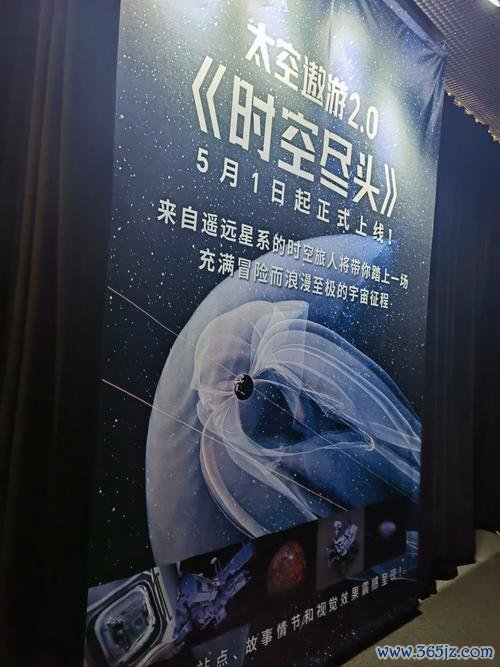 宇宙之旅最全游戏攻略解说_宇宙之旅最新游戏技巧通关