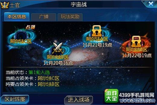 宇宙之子最全游戏攻略解说_宇宙之子最新游戏技巧通关