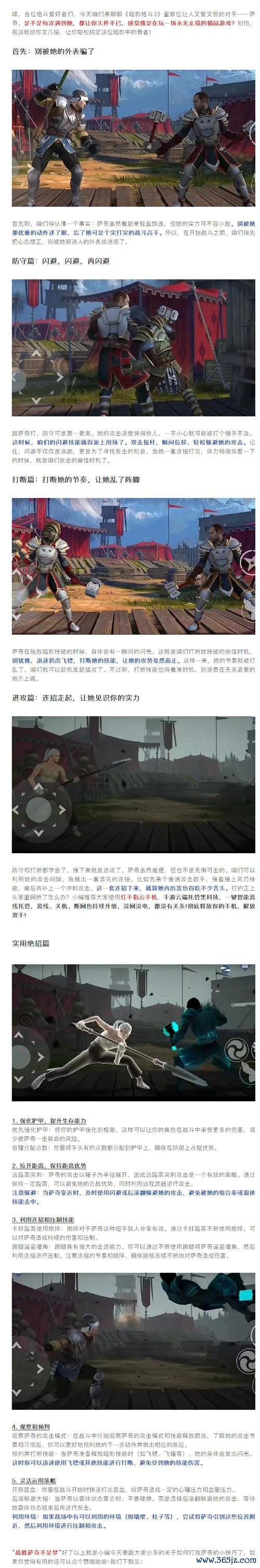 它是谁游戏全流程攻略解析_它是谁最新玩法技巧汇总