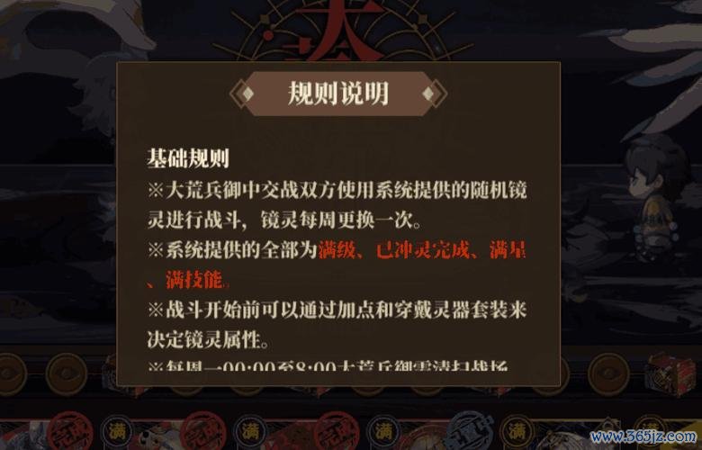 它是谁游戏全流程攻略解析_它是谁最新玩法技巧汇总