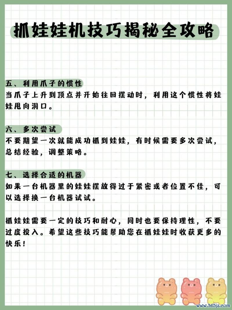它是谁游戏全流程攻略解析_它是谁最新玩法技巧汇总