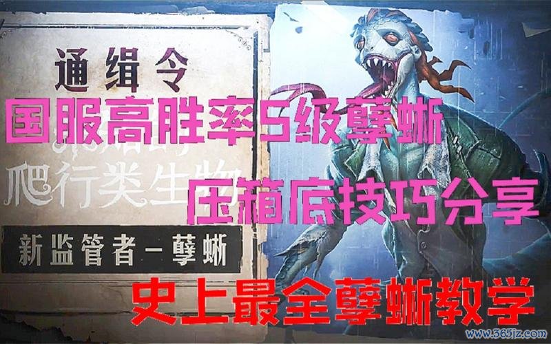 孽蜥最全游戏攻略解说_孽蜥最新游戏技巧通关