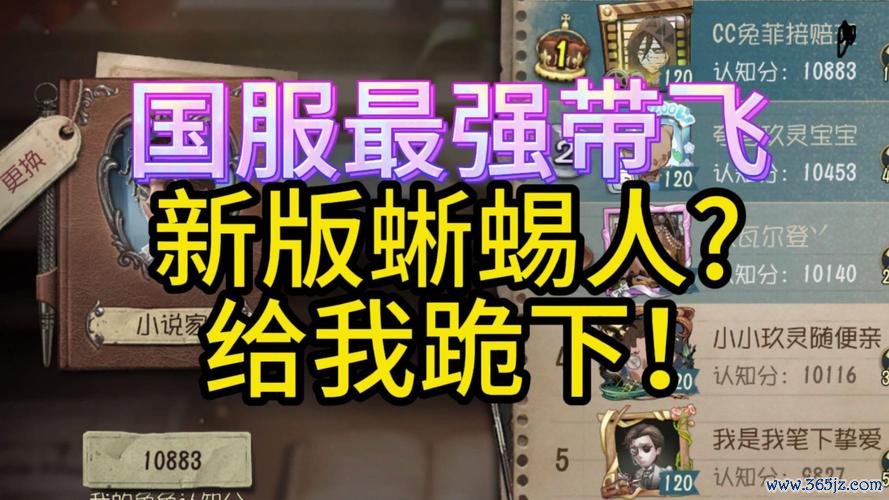 孽蜥最全游戏攻略解说_孽蜥最新游戏技巧通关