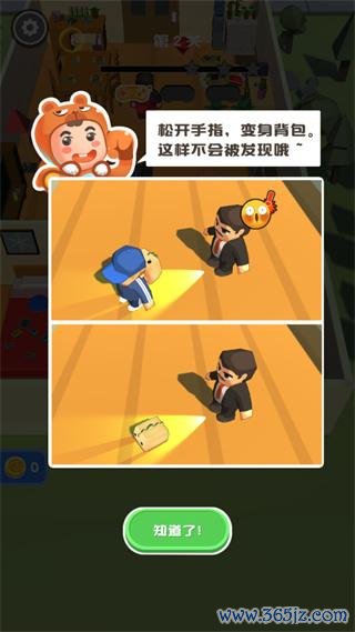 孩子快跑最全游戏攻略解说_孩子快跑最新游戏技巧通关