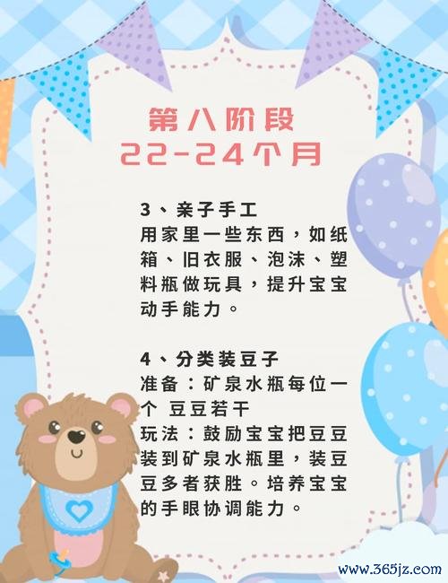 孩子游戏全流程攻略解说_孩子游戏最新技巧轻松通关