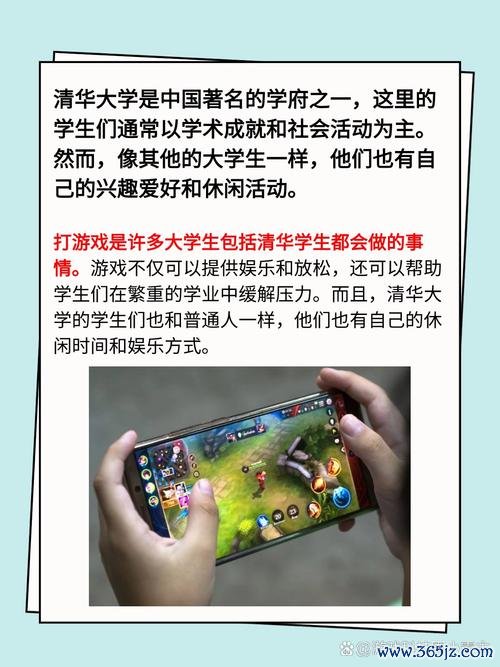 学霸游戏最全游戏攻略解说_学霸游戏最新游戏技巧通关