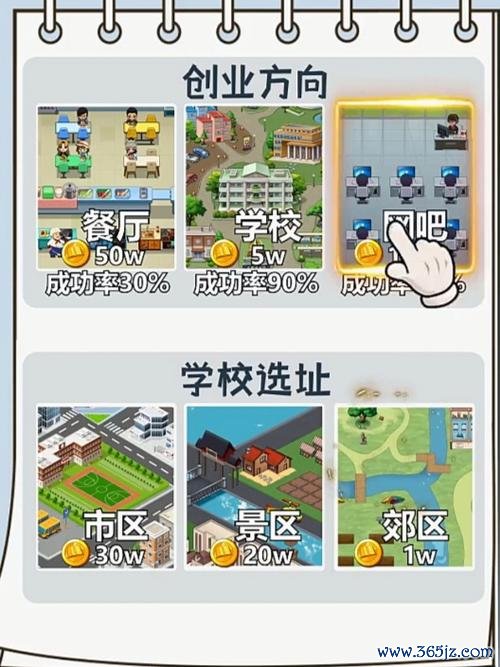 学霸游戏最全游戏攻略解说_学霸游戏最新游戏技巧通关