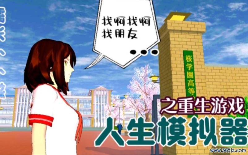 学院姐妹最全游戏攻略解说_学院姐妹最新游戏技巧通关